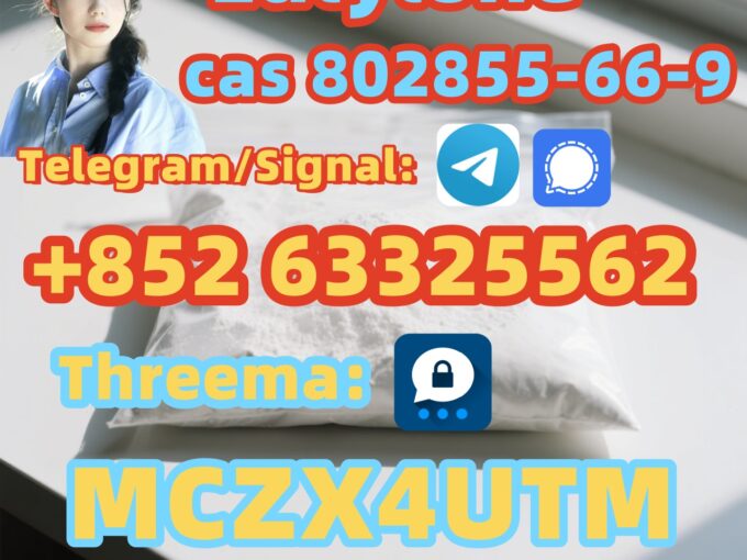 Eu eu 802855-66-9 Dedicated Line Security