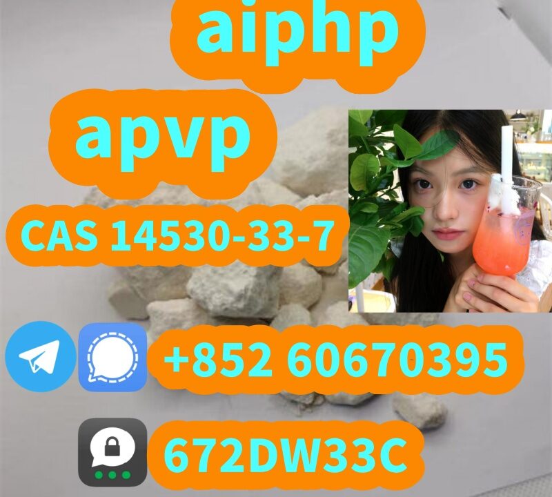 CAS-14530-33-7    2